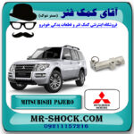 سفت کن تسمه تایم میتسوبیشی پاجرو 2014-2017 موتور 3800cc برند اصلی جنیون پارتس با بهترین قیمت در فروشگاه آقای کمک فنر (مستر شوک) مرکز فروش تخصصی کمک فنر KYB و قطعات یدکی خودرو