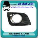 قاب پروژکتور سمت راست تویوتا پرادو 2012-2015 برند اصلی تویوتا جنیون در فروشگاه آقای کمک فنر