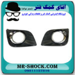 یک جفت (2 عدد) قاب پروژکتور تویوتا پرادو 2012-2015 برند اصلی تویوتا جنیون در فروشگاه آقای کمک فنر