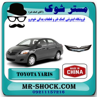 جلو پنجره تویوتا یاریس صندوقدار مدل 2008-2010 برند ساخت چین با بهترین قیمت  در فروشگاه مستر شوک (آقای کمک فنر) مرکز فروش کمک فنر KYB و قطعات یدکی خودرو