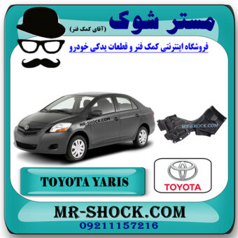 سینی زیر موتور تویوتا یاریس 2008-2012 صندوقدار برند اصلی تویوتا جنیون با بهترین قیمت در فروشگاه مستر شوک (آقای کمک فنر) مرکز فروش کمک فنر KYB و قطعات یدکی خودرو