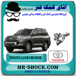 و قطعات یدکی خودرو