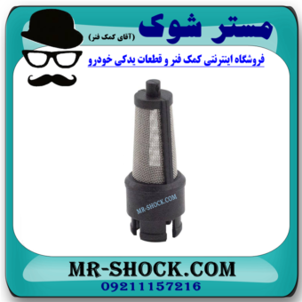 فیلتر شیر کنترل OCV لکسوس ES350 برند اصلی تویوتا جنیون با بهترین قیمت در فروشگاه آقای کمک فنر (مستر شوک) مرکز فروش کمک فنر KYB و قطعات یدکی خودرو