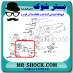 خنک کننده روغن موتور تويوتا FJ کروز (اف جی کروز) برند اصلی تویوتا جنیون با بهترین قیمت در فروشگاه مستر شوک مرکز فروش کمک فنر KYB و قطعات یدکی خودرو