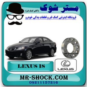 دنده اویل پمپ لکسوس IS300 برند اصلی تویوتا جنیون با بهترین قیمت در فروشگاه مستر شوک (آقای کمک فنر) مرکز فروش کمک فنر KYB و قطعات یدکی خودرو