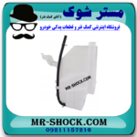 منبع انبساط نیسان مورانو 2010-2013 برند اصلی جنیون پارتس با بهترین قیمت در فروشگاه آقای کمک فنر (مستر شوک) مرکز فروش کمک فنر KYB و قطعات یدکی خودرو