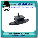 دسته موتور جلو سمت راست تویوتا لندکروز اتاق 100 مدل 2004-2007 سیستم 8 سیلندر برند اصلی تویوتا جنیون در فروشگاه آقای کمک فنر