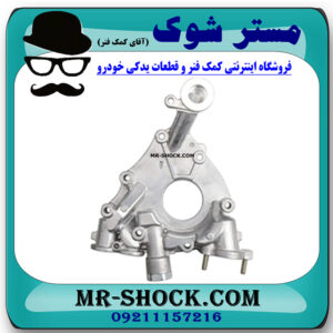 پوسته اویل پمپ لکسوس RX350 مدل 2007-2008 برند اصلی تویوتا جنیون با بهترین قیمت در فروشگاه مستر شوک (آقای کمک فنر) مرکز فروش کمک فنر KYB و قطعات یدکی خودرو
