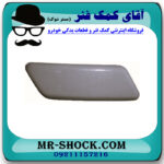درپوش چراغ شور سمت راست لکسوس RX350 مدل 2010-2012 برند ساخت چین خام بدون رنگ در فروشگاه آقای کمک فنر