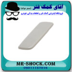 درپوش چراغ شور سمت چپ لکسوس RX350 مدل 2010-2012 رنگ سفید برند اصلی تویوتا جنیون در فروشگاه آقای کمک فنر