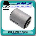 بوش طبق قایقی لکسوس RX350 مدل 2010-2013 برند ساخت تایلند با بهترین قیمت در فروشگاه آقای کمک فنر (مستر شوک) مرکز فروش کمک فنر KYB و قطعات یدکی خودرو