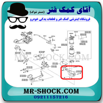 بوش طبق قایقی لکسوس RX350 مدل 2010-2013 برند ساخت تایلند با بهترین قیمت در فروشگاه آقای کمک فنر (مستر شوک) مرکز فروش کمک فنر KYB و قطعات یدکی خودرو