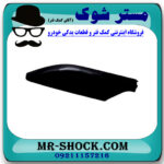کاور سر باربند جلو سمت راست تویوتا پرادو 2005-2009 برند اصلی تویوتا جنیون در فروشگاه آقای کمک فنر