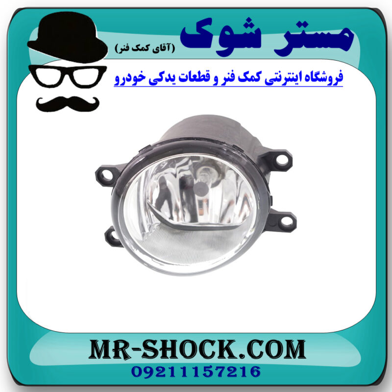 پروژکتور سپر جلو سمت چپ تویوتا پرادو 2012-2015 برند اصلی تویوتا جنیون در فروشگاه آقای کمک فنر