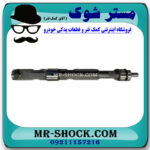 میل بالانسر سمت عقب تویوتا پرادو 2005-2009 سیستم 4 سیلندر برند اصلی تویوتا جنیون در فروشگاه مستر شوک