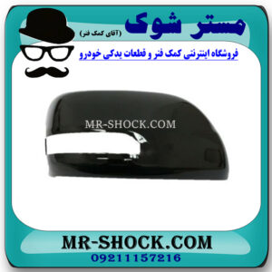 قاب آینه مشکی سمت راست تویوتا پرادو دو درب 2012-2015 برند اصلی تویوتا جنیون در فروشگاه مستر شوک