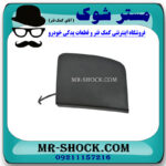 درپوش بکسل بند سپر جلو تویوتا سی اچ آر CHR مدل 2016-2018 برند اصلی تویوتا جنیون با بهترین قیمت در فروشگاه مستر شوک (آقای کمک فنر) مرکز فروش تخصصی کمک فنر KYB و قطعات یدکی خودرو