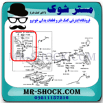 مجموعه پمپ بنزین کامل تویوتا کمری 2005-2006 برند اصلی تویوتا جنیون با بهترین قیمت در فروشگاه مستر شوک (آقای کمک فنر) مرکز فروش کمک فنر KYB و قطعات یدکی خودرو