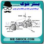کمپرسور کولر لکسوس RX مدل 2010-2013 برند ساخت ژاپن با بهترین قیمت در فروشگاه مستر شوک (آقای کمک فنر) مرکز فروش کمک فنر KYB و قطعات یدکی خودرو