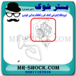 واتر پمپ سوزوکی ویتارا 2400 برند ساخت چین با بهترین قیمت در فروشگاه مستر شوک (آقای کمک فنر) مرکز فروش کمک فنر KYB و قطعات یدکی خودرو
