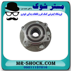 توپی بلبرینگ چرخ عقب سوزوکی ویتارا 2400 برند ساخت ژاپن با بهترین قیمت در فروشگاه مستر شوک مرکز فروش کمک فنر KYB و قطعات یدکی خودرو
