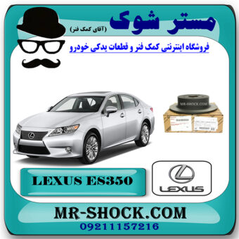 دیسک ترمز چرخ عقب لکسوس ES350 مدل 2008-2011 برند اصلی تویوتا جنیون با بهترین قیمت در فروشگاه مستر شوک (آقای کمک فنر) مرکز فروش تخصصی کمک فنر KYB و قطعات یدکی خودرو