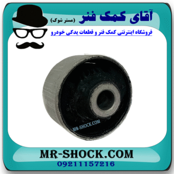 بوش طبق بزرگ سانگ یانگ تیوولی 2015-2018 برند اصلی جنیون پارتس با بهترین قیمت در فروشگاه آقای کمک فنر (مستر شوک) مرکز فروش کمک فنر KYB و قطعات یدکی خودرو