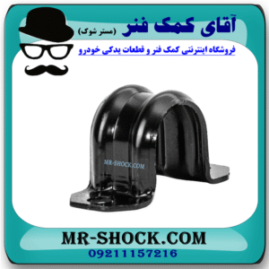 بست لاستیک چاکدار سانگ یانگ تیوولی برند اصلی سانگ یانگ موتور با بهترین قیمت در فروشگاه آقای کمک فنر (مستر شوک) مرکز فروش کمک فنر KYB و قطعات یدکی خودرو