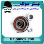 بلبرینگ تسمه تایم تویوتا کمری گرند 6 سیلندر 2005-2006 برند اصلی تویوتا جنیون با بهترین قیمت در فروشگاه آقای کمک فنر (مستر شوک) مرکز فروش کمک فنر KYB و قطعات یدکی خودرو
