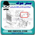 شیلنگ بالا رادیاتور آب تویوتا کمری گرند 6 سیلندر 2005-2006 برند اصلی تویوتا جنیون با بهترین قیمت در فروشگاه مستر شوک (آقای کمک فنر) مرکز فروش کمک فنر KYB و قطعات یدکی خودرو