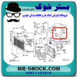 شیلنگ آب بالا (کوتاه) رادیاتور تویوتا کمری 2007-2010 برند اصلی تویوتا جنیون با بهترین قیمت در فروشگاه آقای کمک فنر (مستر شوک) مرکز فروش کمک فنر KYB و قطعات یدکی خودرو