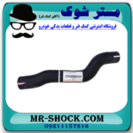 شیلنگ آب بالا (کوتاه) رادیاتور تویوتا کمری 2007-2010 برند اصلی تویوتا جنیون با بهترین قیمت در فروشگاه آقای کمک فنر (مستر شوک) مرکز فروش کمک فنر KYB و قطعات یدکی خودرو