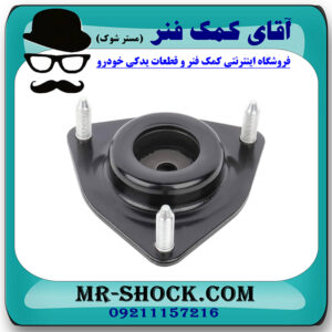توپی سر کمک جلو میتسوبیشی لنسر 2014-2018 برند اصلی میتسوبیشی موتور با تضمین اصالت با بهترین قیمت در فروشگاه مستر شوک (آقای کمک فنر) مرکز فروش کمک فنر KYB و قطعات یدکی خودرو