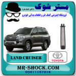 فیلتر شیر کنترل OCV تویوتا لندکروز 2010-2015 برند اصلی تویوتا جنیون با بهترین قیمت در فروشگاه مستر شوک ( آقای کمک فنر ) مرکز فروش تخصصی کمک فنر KYB و قطعات یدکی خودرو