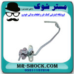 رگولاتور ریل سوخت تویوتا پرادو 2005-2009 برند اصلی تویوتا جنیون با بهترین قیمت در فروشگاه مستر شوک (آقای کمک فنر) مرکز فروش کمک فنر KYB و قطعات یدکی خودرو