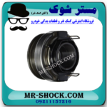 بلبرینگ کلاچ تویوتا پرادو 6 سیلندر مدل 2006-2010 برند اصلی تویوتا جنیون با بهترین قیمت در فروشگاه آقای کمک فنر (مستر شوک) مرکز فروش تخصصی کمک فنر KYB و قطعات یدکی خودرو