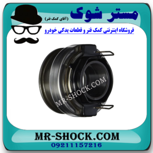 بلبرینگ کلاچ تویوتا پرادو 6 سیلندر مدل 2006-2010 برند اصلی تویوتا جنیون با بهترین قیمت در فروشگاه آقای کمک فنر (مستر شوک) مرکز فروش تخصصی کمک فنر KYB و قطعات یدکی خودرو