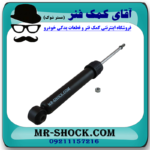 کمک فنر عقب تویوتا پریوس 2016-2018 برند اصلی تویوتا جنیون با بهترین قیمت در فروشگاه آقای کمک فنر (مستر شوک) مرکز فروش کمک فنر KYB و قطعات یدکی خودرو