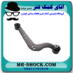 مندل داسی عقب سمت چپ تویوتا RAV4 راوفور مدل 2014-2017 برند اصلی تویوتا جنیون