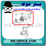 کلاچ کمپرسور کولر تویوتا یاریس صندوقدار 2014-2016 برند اصلی تویوتا جنیون با بهترین قیمت در فروشگاه مستر شوک (آقای کمک فنر) مرکز فروش کمک فنر KYB و قطعات یدکی خودرو
