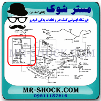درجه بنزین داخل باک تویوتا اریون 2008-2011 برند اصلی تویوتا جنیون با بهترین قیمت در فروشگاه مستر شوک (آقای کمک فنر) مرکز فروش کمک فنر KYB و قطعات یدکی خودرو