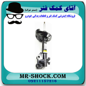 کمک فنر جلو سمت چپ تویوتا CHR هیبرید 2016-2019 برند اصلی تویوتا جنیون با بهترین قیمت در فروشگاه مستر شوک (آقای کمک فنر) مرکز فروش کمک فنر KYB و قطعات یدکی خودرو