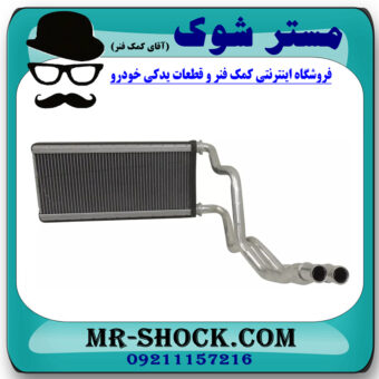 رادیاتور بخاری تویوتا کمری 2005-2006 برند ساخت چین با بهترین قیمت در فروشگاه مستر شوک (آقای کمک فنر) مرکز فروش کمک فنر KYB و قطعات یدکی خودرو