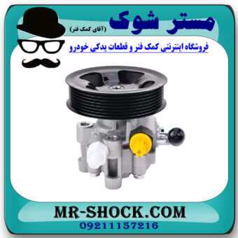 پمپ هیدرولیک تویوتا کمری 2007-2010 برند اصلی تویوتا جنیون با بهترین قیمت در فروشگاه مستر شوک (آقای کمک فنر) مرکز فروش کمک فنر KYB و قطعات یدکی خودرو