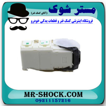 جعبه فیوز داخل اطاق تویوتا کمری 2007-2010 برند اصلی تویوتا جنیون با بهترین قیمت در فروشگاه مستر شوک (آقای کمک فنر) مرکز فروش کمک فنر KYB و قطعات یدکی خودرو