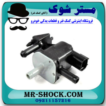 شیر وکیوم لوله رابط تویوتا کمری 2007-2010 برند اصلی تویوتا جنیون با بهترین قیمت در فروشگاه مستر شوک (آقای کمک فنر) مرکز فروش کمک فنر KYB و قطعات یدکی خودرو