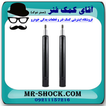 کمک فنر جلو فولکس واگن گل (GOL) برند وارداتی ساخت چین با بهترین قیمت در فروشگاه مستر شوک (آقای کمک فنر) مرکز فروش کمک فنر KYB و قطعات یدکی خودرو