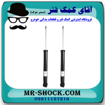 کمک فنر عقب برلیانس 320-330 برند وارداتی ساخت چین (گازی) با بهترین قیمت در فروشگاه مستر شوک (آقای کمک فنر) مرکز فروش کمک فنر KYB و قطعات یدکی خودرو