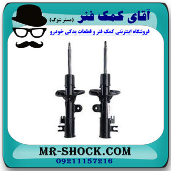 کمک فنر جلو جک J4 برند وارداتی ساخت چین (گازی/روغنی) با بهترین قیمت در فروشگاه مستر شوک (آقای کمک فنر) مرکز فروش کمک فنر KYB و قطعات یدکی خودرو