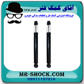 کمک فنر عقب جک J4 برند چین وارداتی (گازی/روغنی) با بهترین قیمت در فروشگاه مستر شوک (آقای کمک فنر) مرکز فروش کمک فنر KYB و قطعات یدکی خودرو